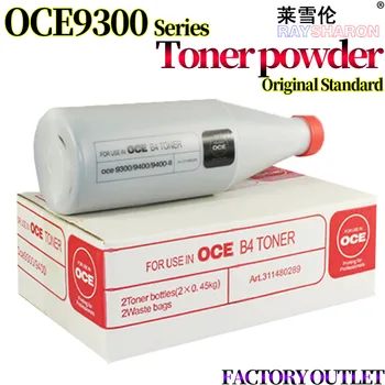 Прахобразен тонер, Насипен тонер за използване в OCE B4 OCE9300 9400 9400II OCE PW300 340 350 360