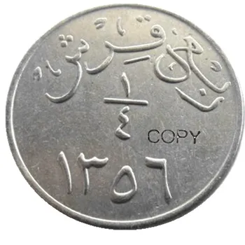 1937 Саудитска Арабия древните Никелированные Копирни Монети