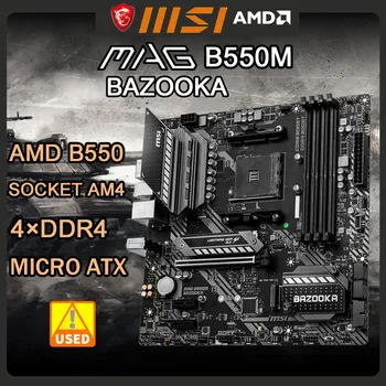 B550 дънна Платка MSI MAG B550M дънна Платка BAZOOKA Конектор AM4 DDR4 PCI-E 4,0 USB3.2 Micro ATX процесор AMD Ryzen 3000/5000