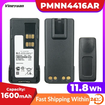 PMNN4416AR Батерия за Motorola DP2000 DP2400 DP2600 DEP550 XiR P6600 P8600 P8620 P8660 P8668 Двустранно Радио Смяна на Батерията