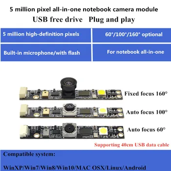 OV5640 5 милиона USB интерфейсния модул на камерата с широк ъгъл на фиксиран фокус универсален модул на камера с автоматично фокусиране