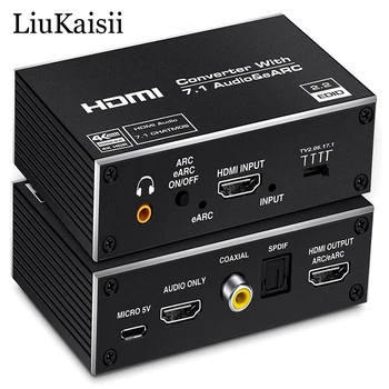 HDMI2.0b Аудио Екстрактор 4 До 60 Hz Аудио Конвертор RGB8:8:8 HDMI ARC Аудио Конвертор Optical TOSLINK SPDIF 7.1 CH За PS4/PS5/XBOX