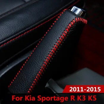 Кожена Покриване На Ръчната Спирачка Защитен Ръкав Аксесоари За Kia Sportage R Cerato K3 K5 Sorento 2011-2015 Дръжка На Ръчната Спирачка Чанта За Носене